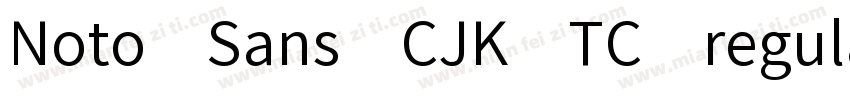 Noto Sans CJK TC regular字体转换